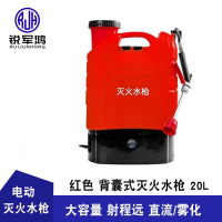  背桶式水枪电动款