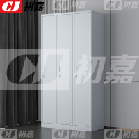 初嘉(CJ) GYG-2更衣柜员工宿舍铁皮储物柜工厂宿舍存包柜衣柜三门更衣柜