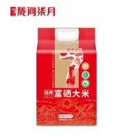 陇间柒月柒月富硒大米2.5kg