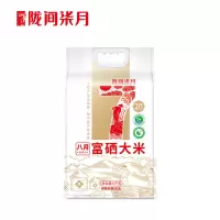 陇间柒月八月富硒大米5kg