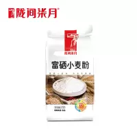 陇间柒月富硒小麦粉1kg
