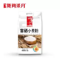 陇间柒月富硒小麦粉2.5kg