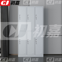 初嘉(CJ) GYG-5更衣柜员工宿舍铁皮储物柜工厂宿舍存包柜衣柜六门更衣柜