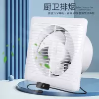 排烟风扇DC12V