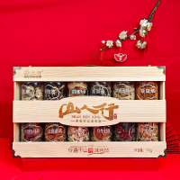 南太行[寻味自然]食用菌菇南北干货礼盒企业团购节日福利送礼740g