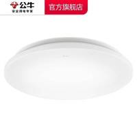 公牛(bull)灯具 三房两厅LED吸顶灯现代简约风客厅卧室防蓝光直径40cm M10系列面包灯24w 单个装