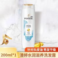 潘婷(PANTENE) PRO-V水润滋养洗发露润发精华洗发水洗头膏氨基酸不油腻 洗发露200g*1瓶装