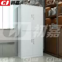 初嘉(CJ) WJG-4 文件柜办公档案柜铁皮资料柜钢制储物柜通双节文件柜