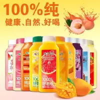 味全每日C橙汁果汁小瓶装300ml*6瓶胡萝卜葡萄果蔬汁饮料