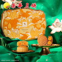 元朗荣华 双黄荟彩莲蓉月饼600g/盒