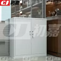 初嘉(CJ)CJ_ZWJG011 文件柜 初嘉文件柜 钢制铁皮柜 办公柜资料柜档案柜子 铁门对开矮柜
