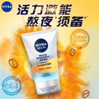 妮维雅NIVEA 洁面乳深层清洁补水保湿舒展毛孔改善倦容洗面奶 男士活力醒肤洁面乳100g