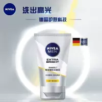 妮维雅NIVEA男士洁面乳焕泽耀肤提亮肤色补水护肤保湿温和滋润护肤 男士焕泽耀肤洁面泥100g 洁面摩丝/泡沫