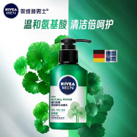 妮维雅NIVEA 男士积雪草修护焕活精华洁面乳控油保湿洗面奶深层清洁水油平衡 男士赋原焕活洁面乳150ml
