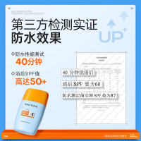 Mistine蜜丝婷 24年新版摇摇乐防晒隔离乳霜40ml 小黄帽防晒霜 版本随机/泰版带中文标 敏感肌紫外线防护防水