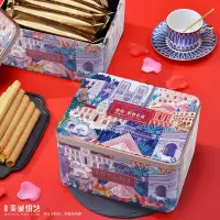 美诚香港美诚缤纷蛋卷礼盒507g广东传统糕点原味蛋卷休闲零食 507g 香港美诚缤纷蛋卷礼盒