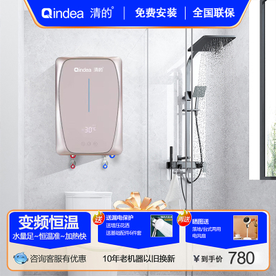 清的(Qingdea)即热式电热水器Q1智能变频恒温家用厨房卫浴两用出租房美发美容店