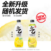 元气森林[肖战同款]0糖0脂0卡气泡水柠檬味480mL*15瓶碳酸无糖饮料整箱
