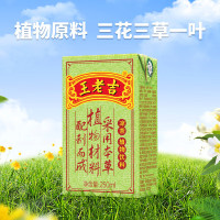 王老吉凉茶250ml*12盒 绿盒装 茶饮料 饮料整箱 礼盒便携装 中华老字号