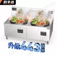 厨丰达 电炒灶 CFD-15SSJ-7 双灶 磁控式 10档 0401013554&&