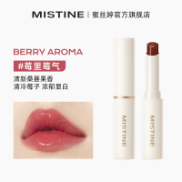 蜜丝婷丰盈变色润唇膏03#莓里莓气