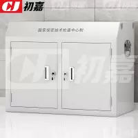初嘉(CJ) PBG-2 手机屏蔽柜考场会议室信号屏蔽柜保管柜配套底座中底柜