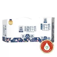 土姥姥新疆纯牛奶200ML*10盒(尊享版)新疆牧场 3.6g蛋白