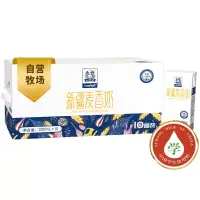 土姥姥新疆麦香奶200ml*10盒 新疆黄金牧场 学生饮用奶奶源基地认证