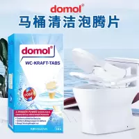 德国Domol 浴缸马桶清洁泡腾片16片