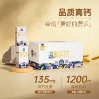 土姥姥燕麦高钙奶200ML*10盒 新疆高原牧场 135mg钙质 麦香口感
