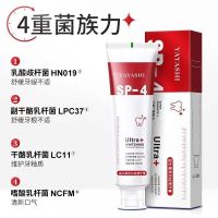 参半(NYSCPS) Oralshark口腔鲨鱼牙膏120g/支