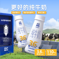 土姥姥3.6g纯牛奶PET瓶200ml*6瓶 3.6g蛋白 INF4秒灭菌保留更多活性蛋白 开盖即饮