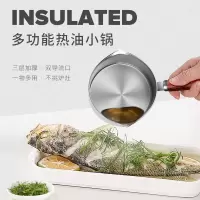 温伦山VELOSAN 油泼锅VE02401