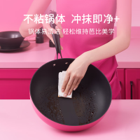 温仑山VELOSAN 芭比系列鹅卵石不粘炒锅32cm A-EVPR-01CGB01