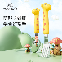 英氏(YEEHOO) 长颈鹿不锈钢叉勺/C62A/1岁+ 黄色