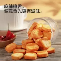 来伊份烤馍片(麻辣味)188g*5