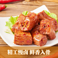 来伊份来吃鸭风味鸭脖80g*5包