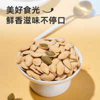 来伊份香炒南瓜子250g*5包