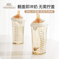 英氏(YEEHOO) PPSU小天使奶瓶/N17A+N17A-PJ-02/0岁以上 奶白/奶嘴款+重力球