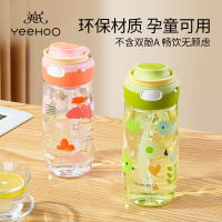英氏(YEEHOO) 运动水杯/S31A/3岁-18岁 粉色