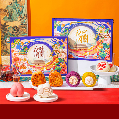 享食者花好月圆天地盖月饼礼盒10饼10味500g 中秋企业团购福利送亲朋好友