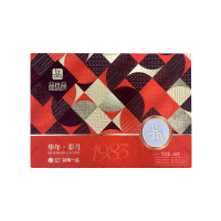 品佳品 华年·彩月月饼680g 中秋送礼月饼