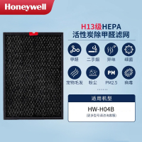 霍尼韦尔空气净化器滤网CMF45M5500(适用型号HW-H04B)