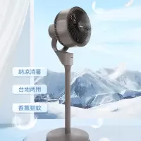 格力空气循环扇台地两用 内置香薰 远距送风 遥控 循环对流风扇FXD-19S62Bag3