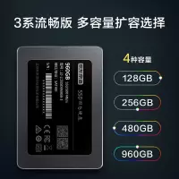 3系列 480GB SATA3 SSD固态硬盘 JZ-2.5SSD480GB-3