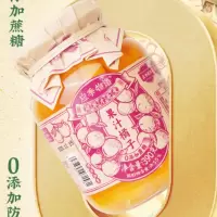 应季物语橘子水果罐头390g装 桔子果汁罐头玻璃瓶 新鲜水果休闲方便食品