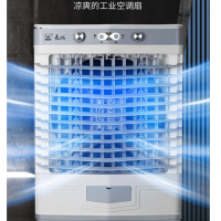 长城空调扇BR-13900B