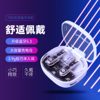 Only&Home TWS无线蓝牙耳机 KL-970BT