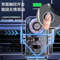 Only&Home车载无线充感应支架OH-CZ01