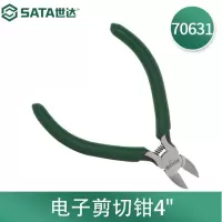世达(SATA)工具铬钒钢钳子5寸电子剪切钳 剪线钳